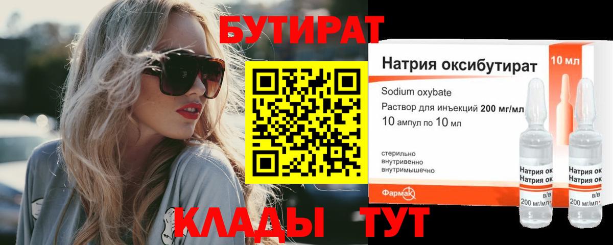 Амфетамин Новокубанск