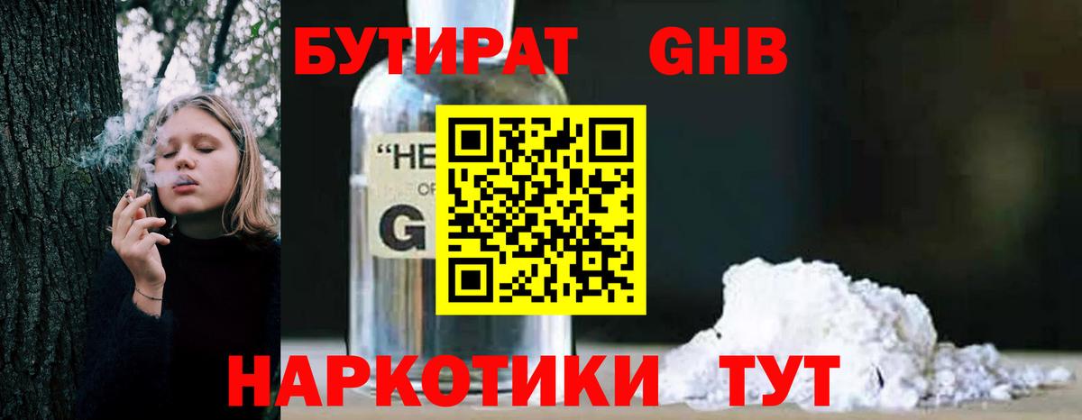 Новокубанск  ГАШИШ  МЕТАДОН  Канабис  Кокаин  Мефедрон кристаллы  Вход с VPN  MDMA  ГАШИШ 
