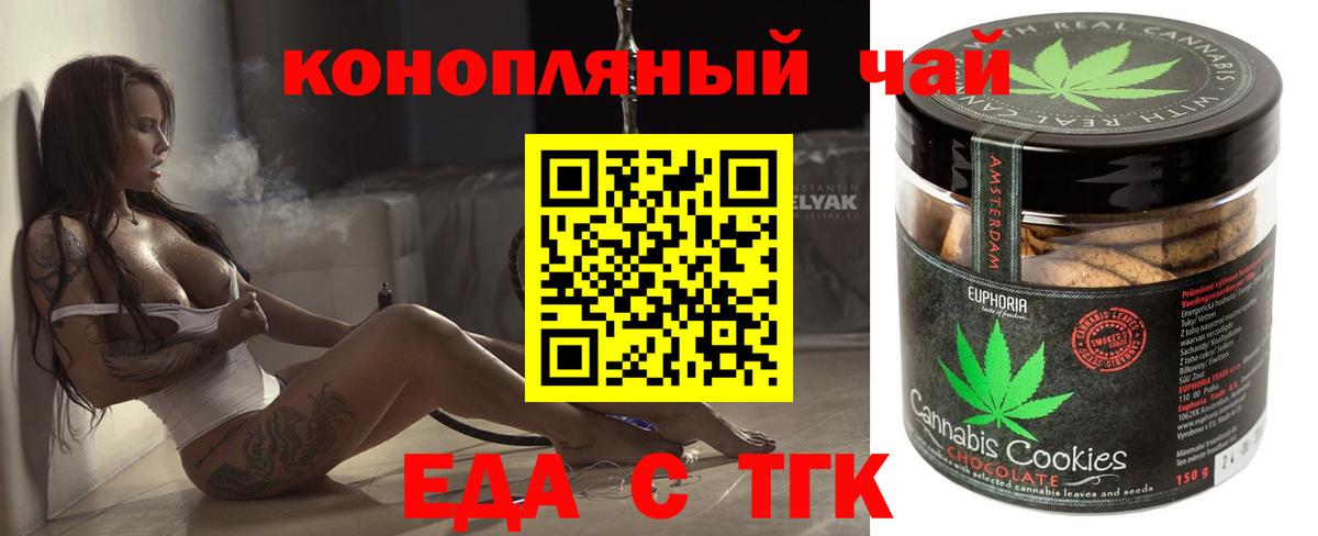 Новокубанск  Canna-Cookies марихуана  Вход с VPN 