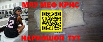 МДМА Бугуруслан