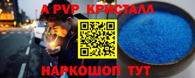 бутик Будённовск
