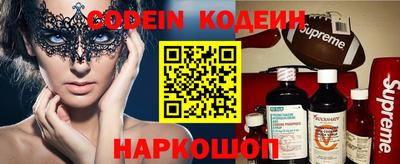 бутик Будённовск