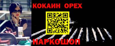 бутик Будённовск