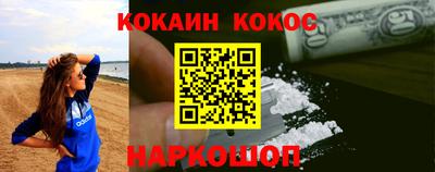 бутик Будённовск