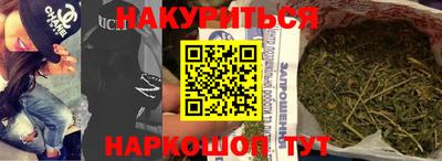 МДМА Бугуруслан