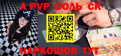 МДМА Бугуруслан