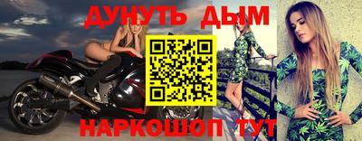 МДМА Бугуруслан