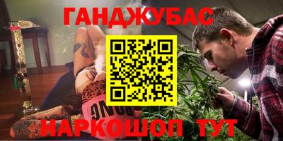 МДМА Бугуруслан