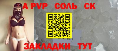 индика Бузулук