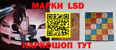 герыч Железноводск