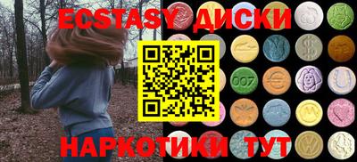 мефедрон Железногорск