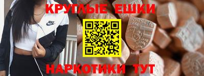 МДМА Бугуруслан