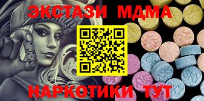 МДМА Бугуруслан