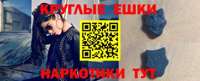 МДМА Бугуруслан
