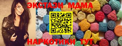 МДМА Бугуруслан