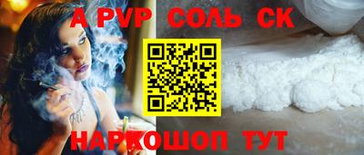 бутик Будённовск