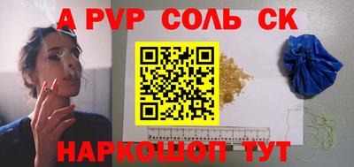 индика Бузулук