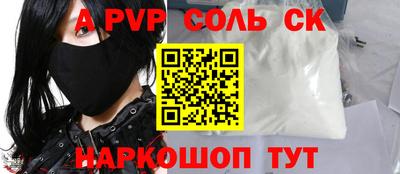МДМА Бугуруслан