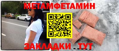 спайс Ефремов