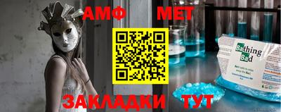 бутик Будённовск
