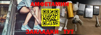 бутик Будённовск
