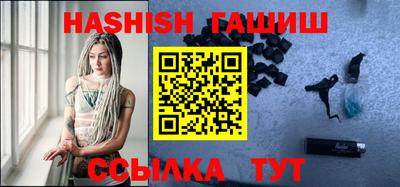 бутик Будённовск