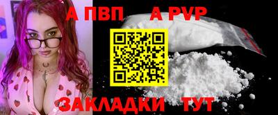 индика Бузулук