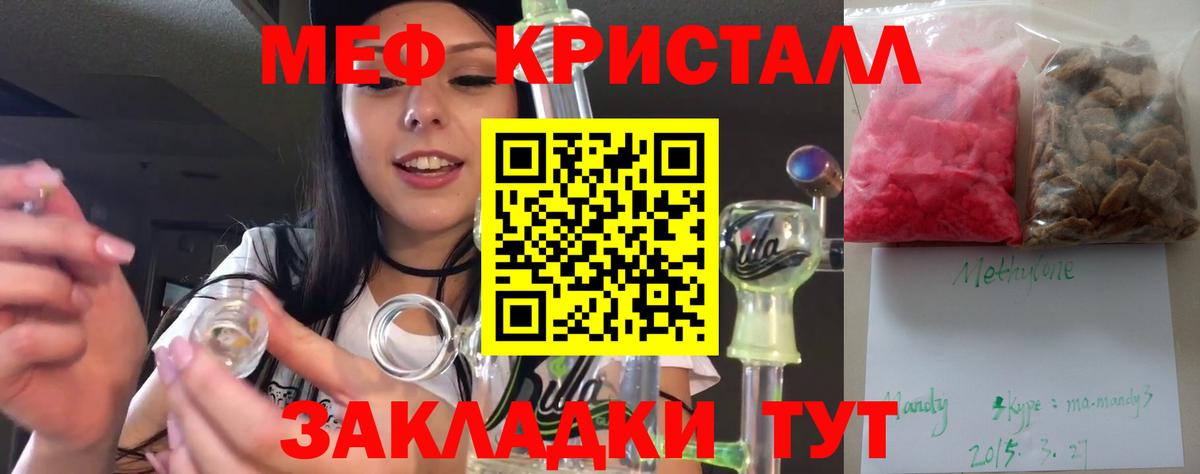 Новокубанск  МЕФ  Вход с VPN  МЕФ VHQ 