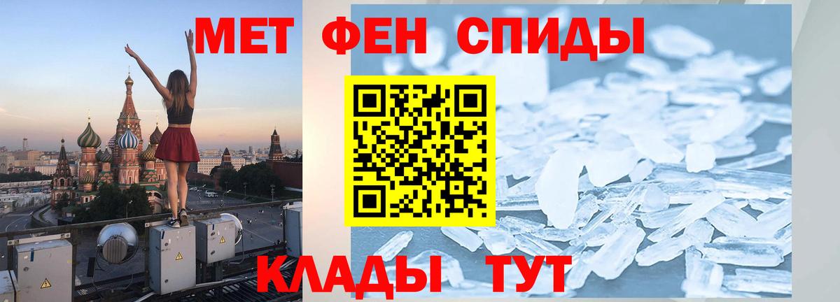 Новокубанск  МЕТАМФЕТАМИН витя  Вход с VPN  МЕТАМФЕТАМИН витя 